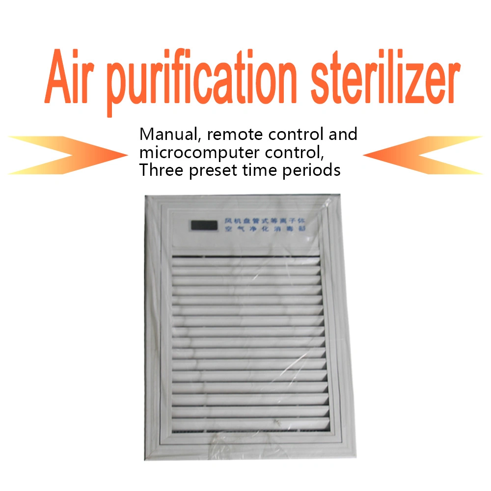 Afl-P80 Fan Coil Adaptor Plasma Air Purification and Disinfection Device